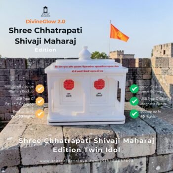 Shri Chhatrapati Shivaji Maharaj - Twin Edition 🔆